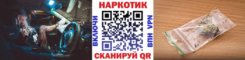 Как найти закладки Верхотурье АМФЕТАМИН КОКАИН Гашиш Галлюциногенные грибы МЕФ Марихуана СОЛЬ