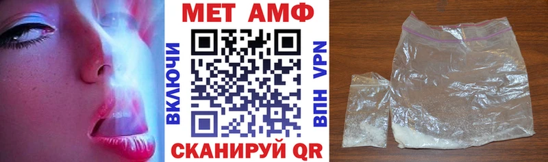 АМФЕТАМИН VHQ  блэк спрут ССЫЛКА  Верхотурье 