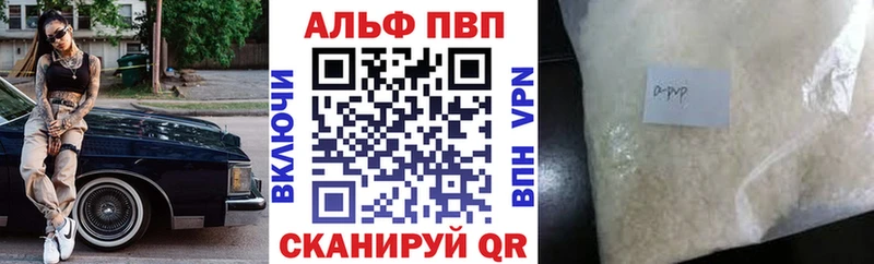 A PVP СК  где можно купить наркотик  Верхотурье 