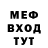 ГЕРОИН гречка MacGuffin