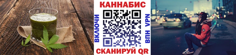 Canna-Cookies конопля  Верхотурье 