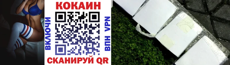 COCAIN FishScale где можно купить Верхотурье