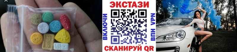 Ecstasy mix  как найти   Верхотурье 