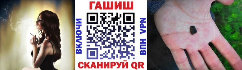 закладки Верхотурье ГАШ Изолятор