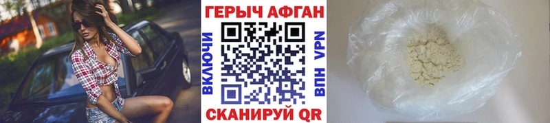 ГЕРОИН VHQ  даркнет наркотические препараты  Верхотурье  что такое наркотик 