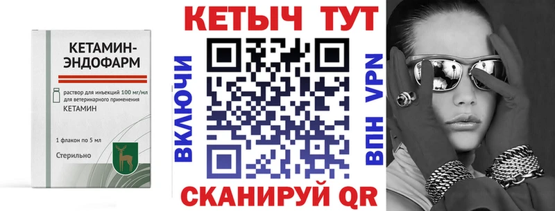 Кетамин ketamine  наркотики  это какой сайт  Верхотурье 