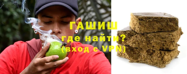бутират Беломорск