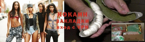 экстази Новозыбков