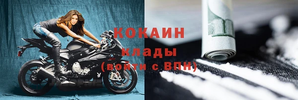 эйфоретик Балахна