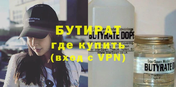 эйфоретик Балахна