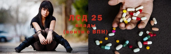 герыч Армянск