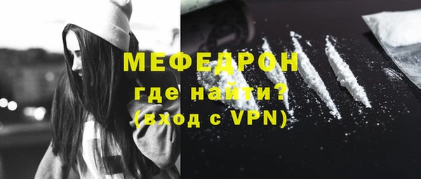 ALPHA PVP Балабаново