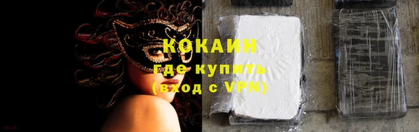 экстази Новозыбков
