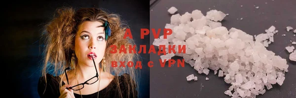 ALPHA PVP Балабаново