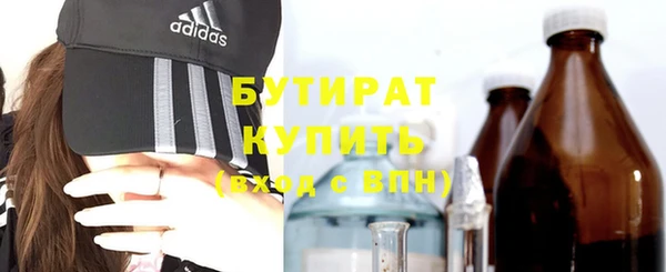 экстази Новозыбков