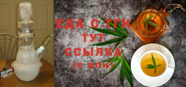 ALPHA PVP Балабаново