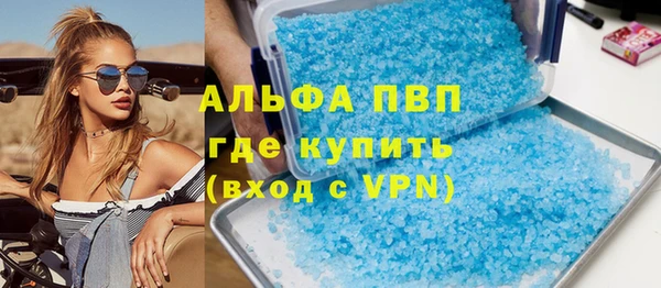 apvp Баксан