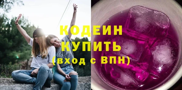эйфоретик Балахна