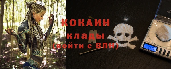 спиды Аркадак