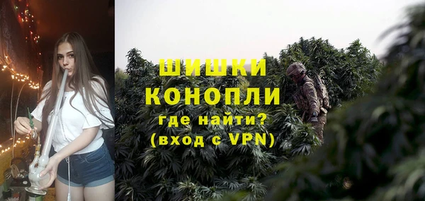 ALPHA PVP Балабаново