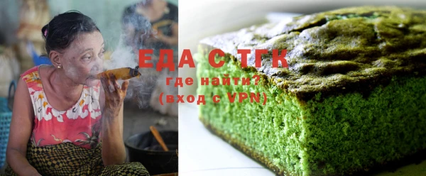 эйфоретик Балахна