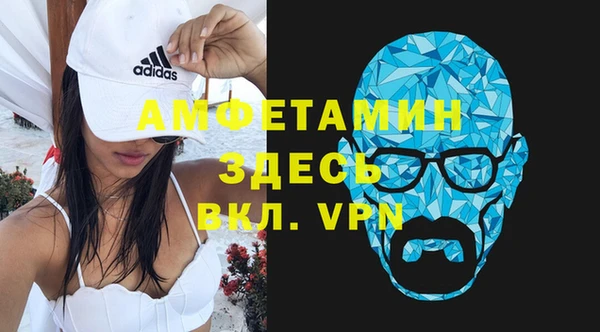 эйфоретик Балахна