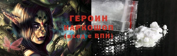 прущий лед Новодвинск