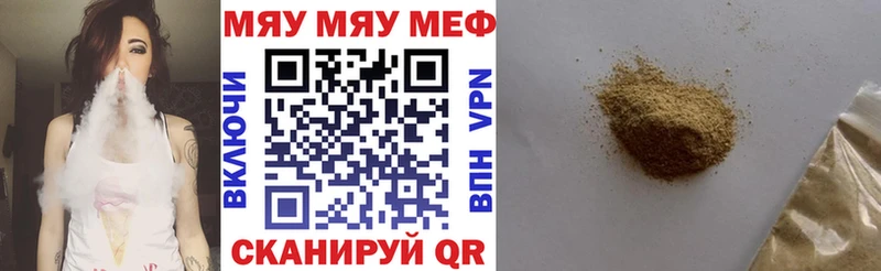 МЕФ VHQ  Верхотурье 