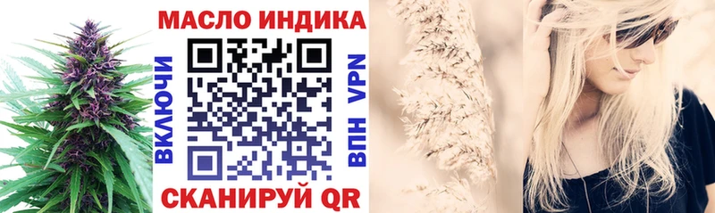 ТГК вейп  Верхотурье 