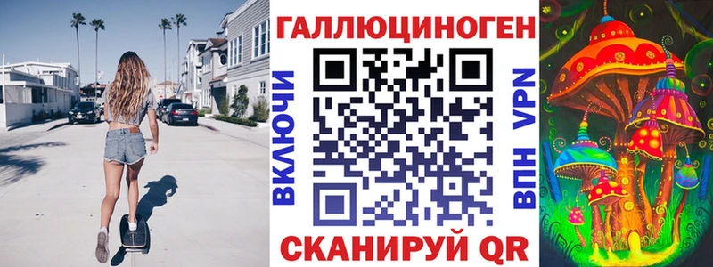 Галлюциногенные грибы ЛСД  Верхотурье 