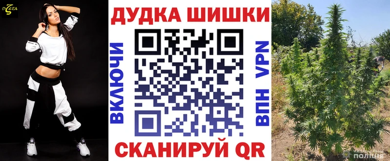 купить закладку  МЕГА онион  Бошки марихуана ГИДРОПОН  Верхотурье 